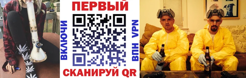 Купить закладки Великий Устюг АМФ VHQ