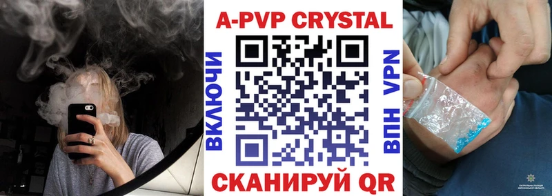 Купить  Великий Устюг  Alpha-PVP СК 