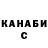МЕТАДОН мёд Kleverklan