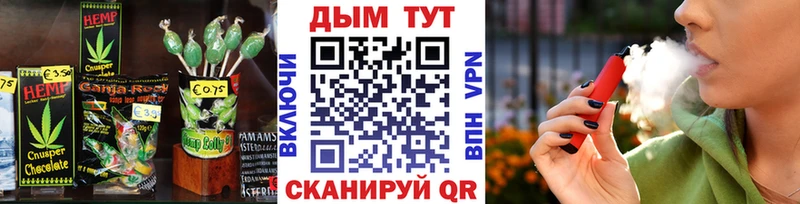 Печенье с ТГК марихуана  Купить где  Великий Устюг 