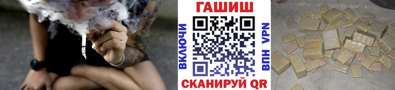 Купить закладки  Великий Устюг  ГАШ индика сатива 