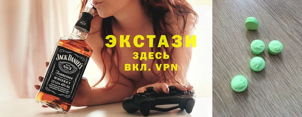 первитин Красноперекопск