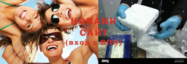 MDMA Premium VHQ Краснотурьинск