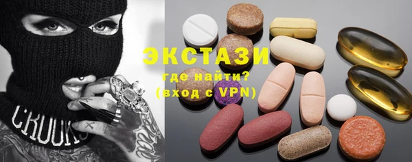 первитин Красноперекопск