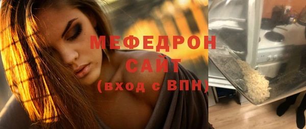 MDMA Premium VHQ Краснотурьинск