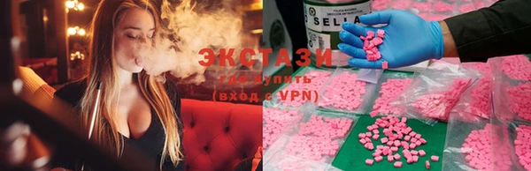 MDMA Premium VHQ Краснотурьинск