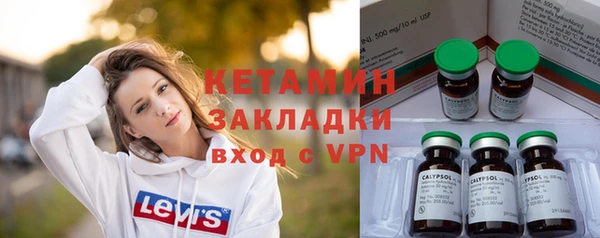бутик Краснослободск