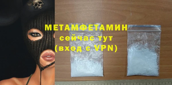MDMA Premium VHQ Краснотурьинск
