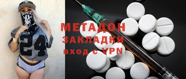 MDMA Premium VHQ Краснотурьинск