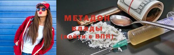 MDMA Premium VHQ Краснотурьинск