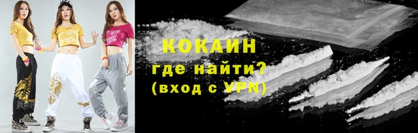 бутик Краснослободск