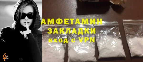бутик Краснослободск