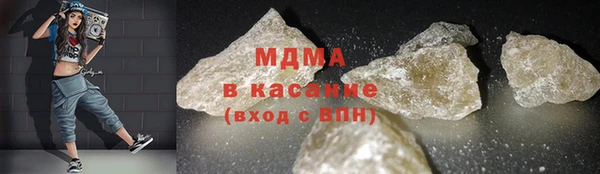 MDMA Premium VHQ Краснотурьинск