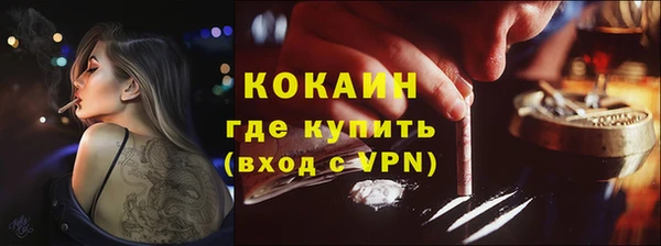 первитин Красноперекопск