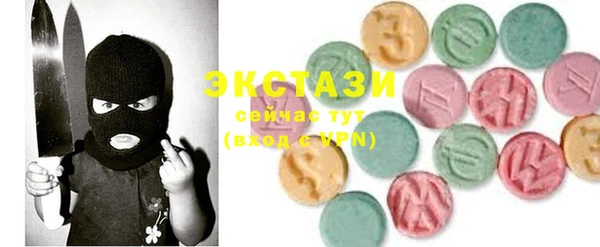 MDMA Premium VHQ Краснотурьинск