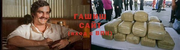 первитин Красноперекопск