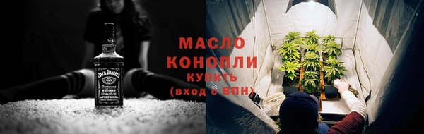 первитин Красноперекопск