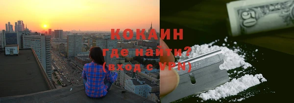 первитин Красноперекопск