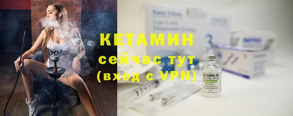 бутик Краснослободск