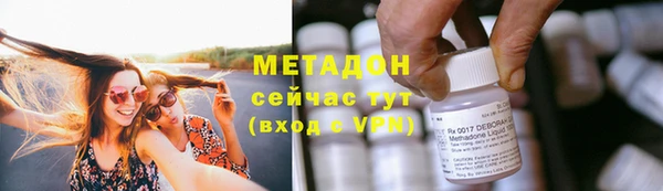 первитин Красноперекопск