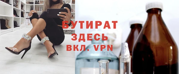 MDMA Premium VHQ Краснотурьинск
