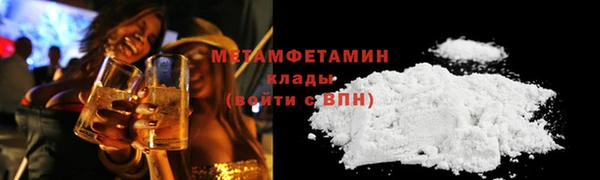 бутик Краснослободск