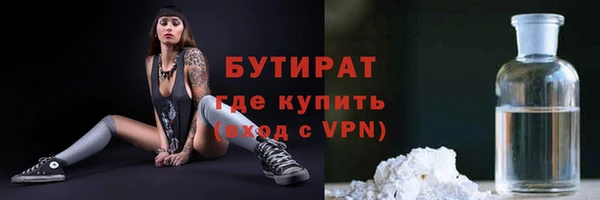первитин Красноперекопск