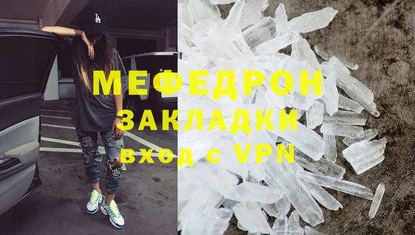 бутик Краснослободск