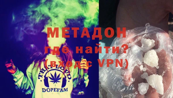 первитин Красноперекопск