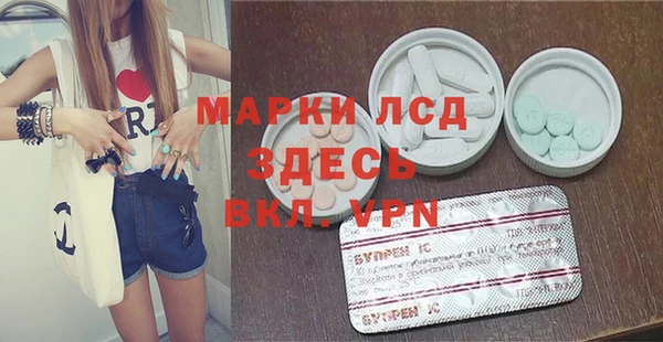 бутик Краснослободск
