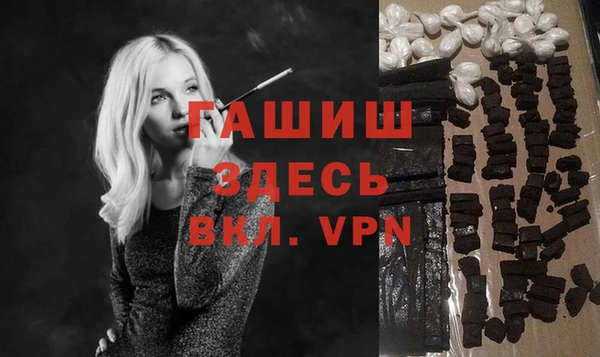 бутик Краснослободск