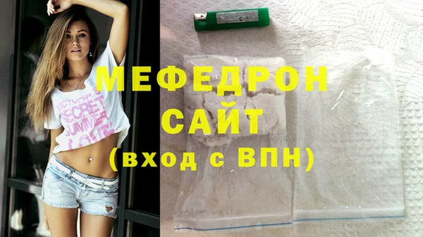 первитин Красноперекопск