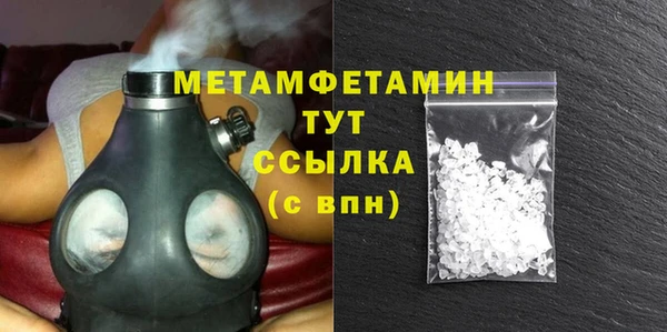 первитин Красноперекопск