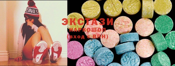 первитин Красноперекопск