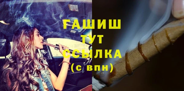 бутик Краснослободск