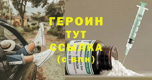 бутик Краснослободск