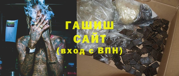 бутик Краснослободск