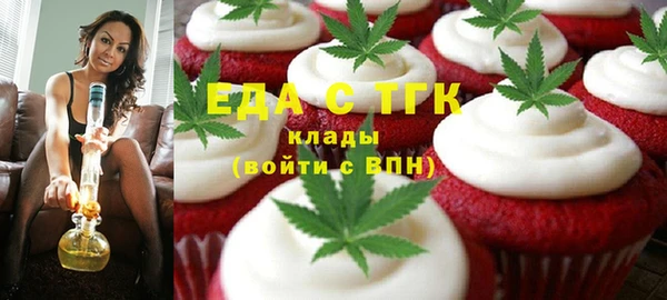 бутик Краснослободск