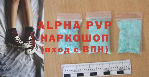 бутик Краснослободск