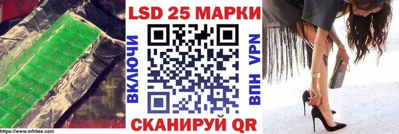 LSD-25 экстази ecstasy  Купить закладки  Великий Устюг 
