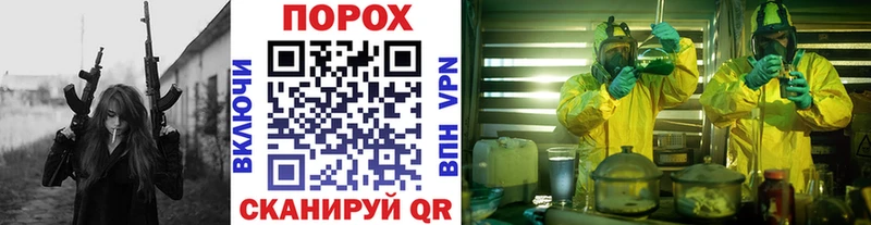Первитин пудра  Купить  Великий Устюг 