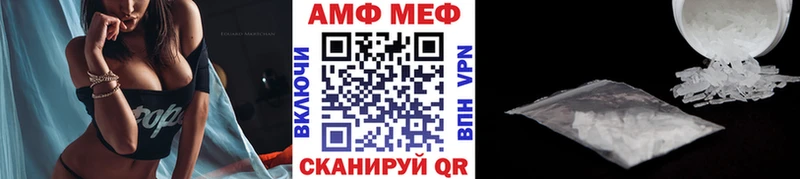 МЕТАМФЕТАМИН мет Великий Устюг