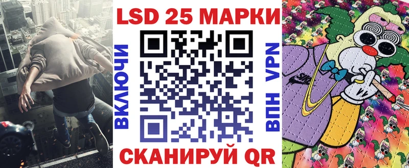 Купить закладки  Великий Устюг  Марки 25I-NBOMe 1500мкг 