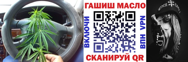 Дистиллят ТГК THC oil  Купить закладки  Великий Устюг 